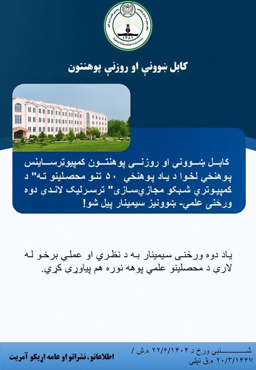 لغ5بل