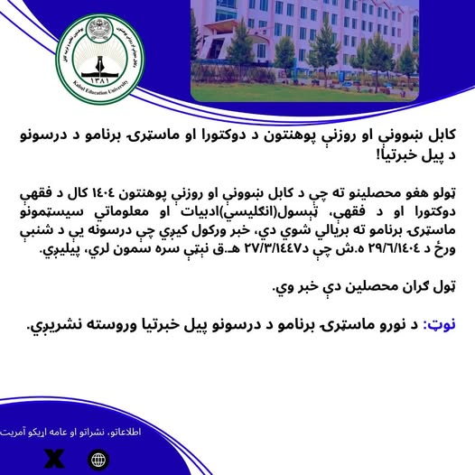 ی9+شصث8