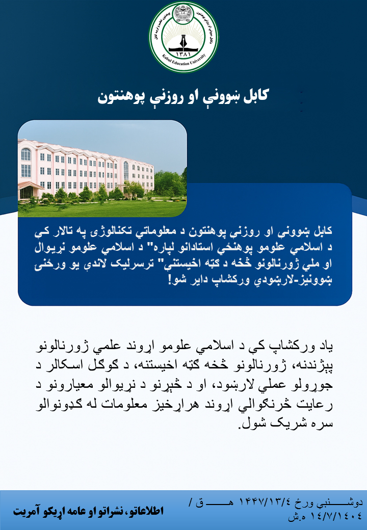 سشفلئ فلب