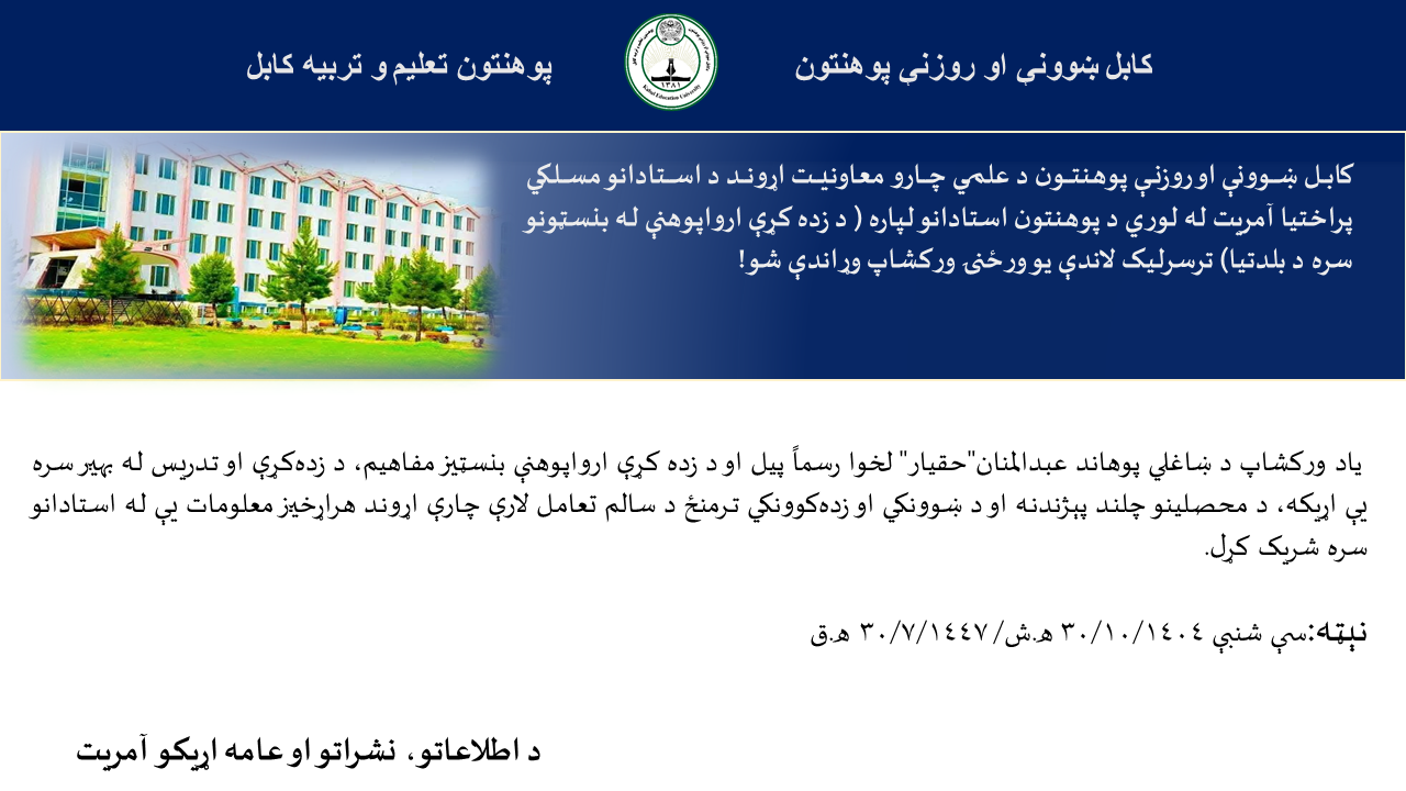 شسیلیبلیسس