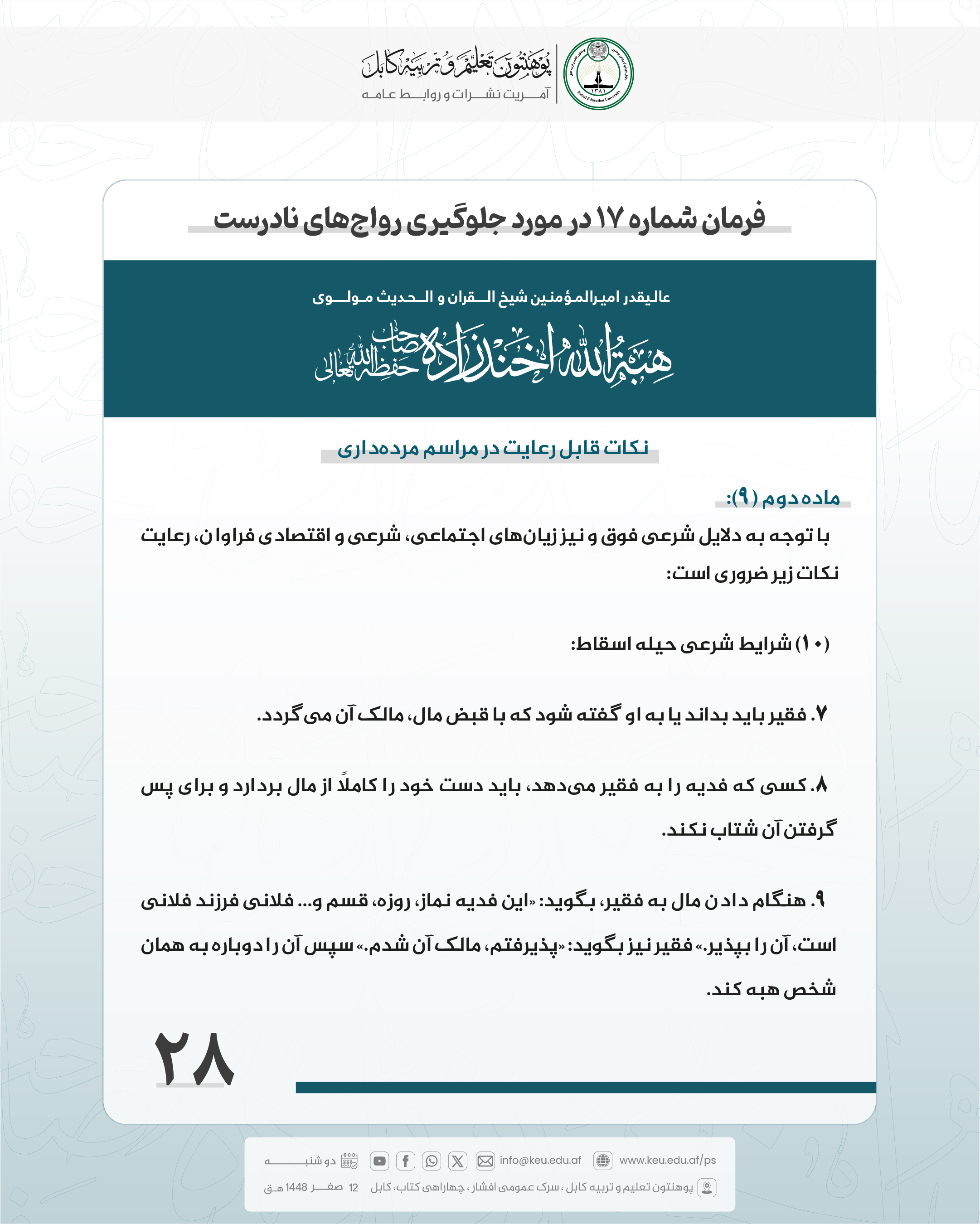 شسیبلیسبیی