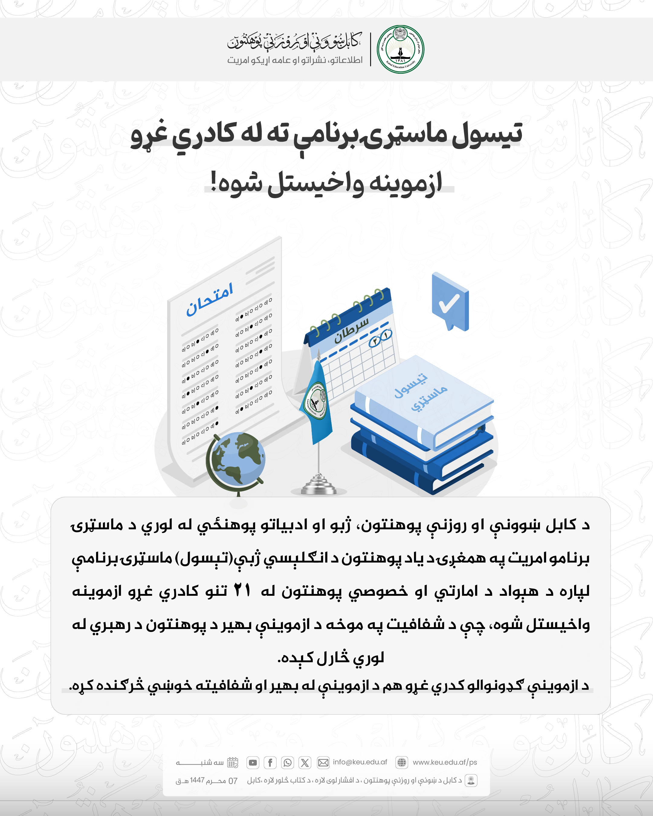 شسبیظیشس
