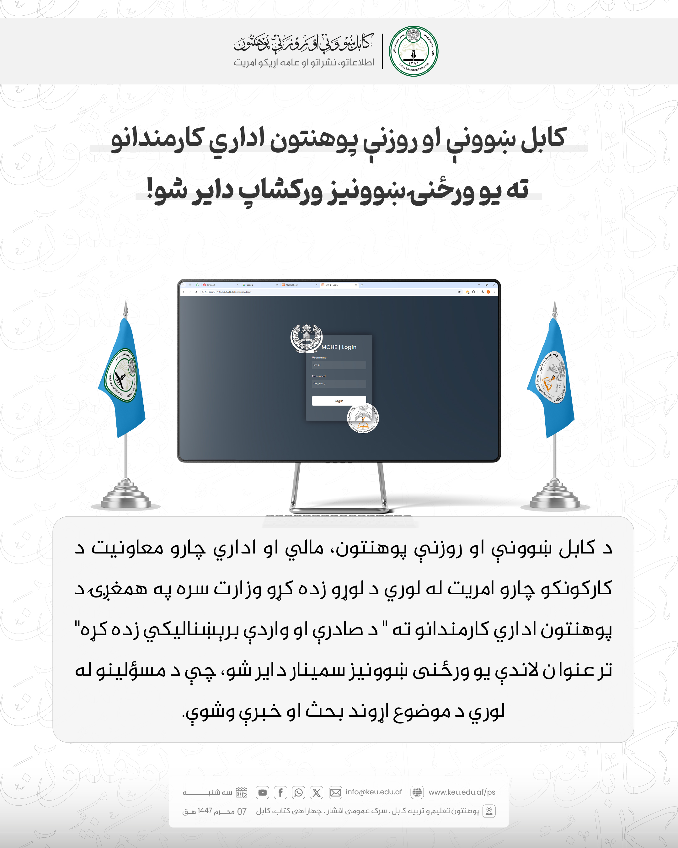 شیسبشسیش