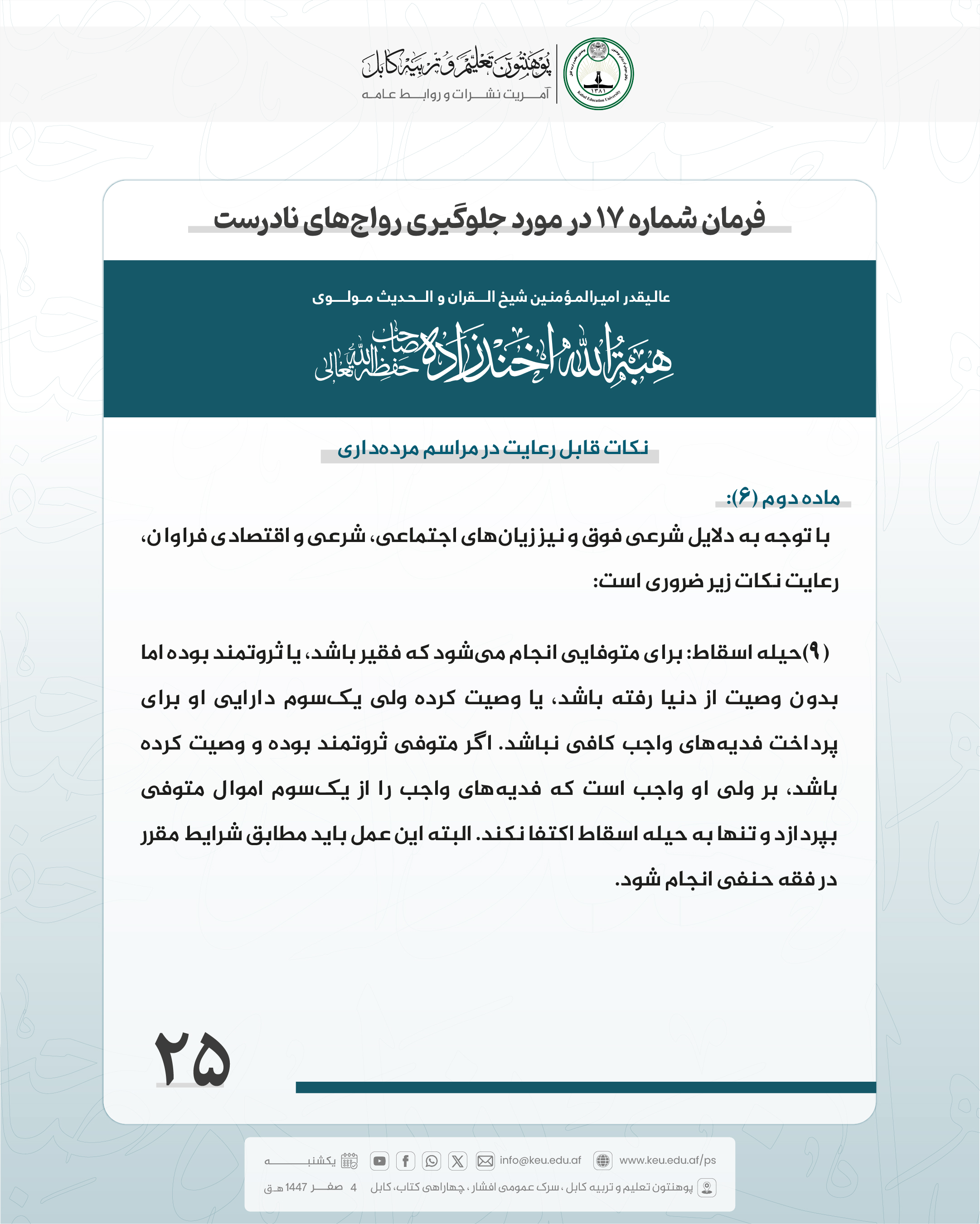 سیبَسیشسسییسیسی