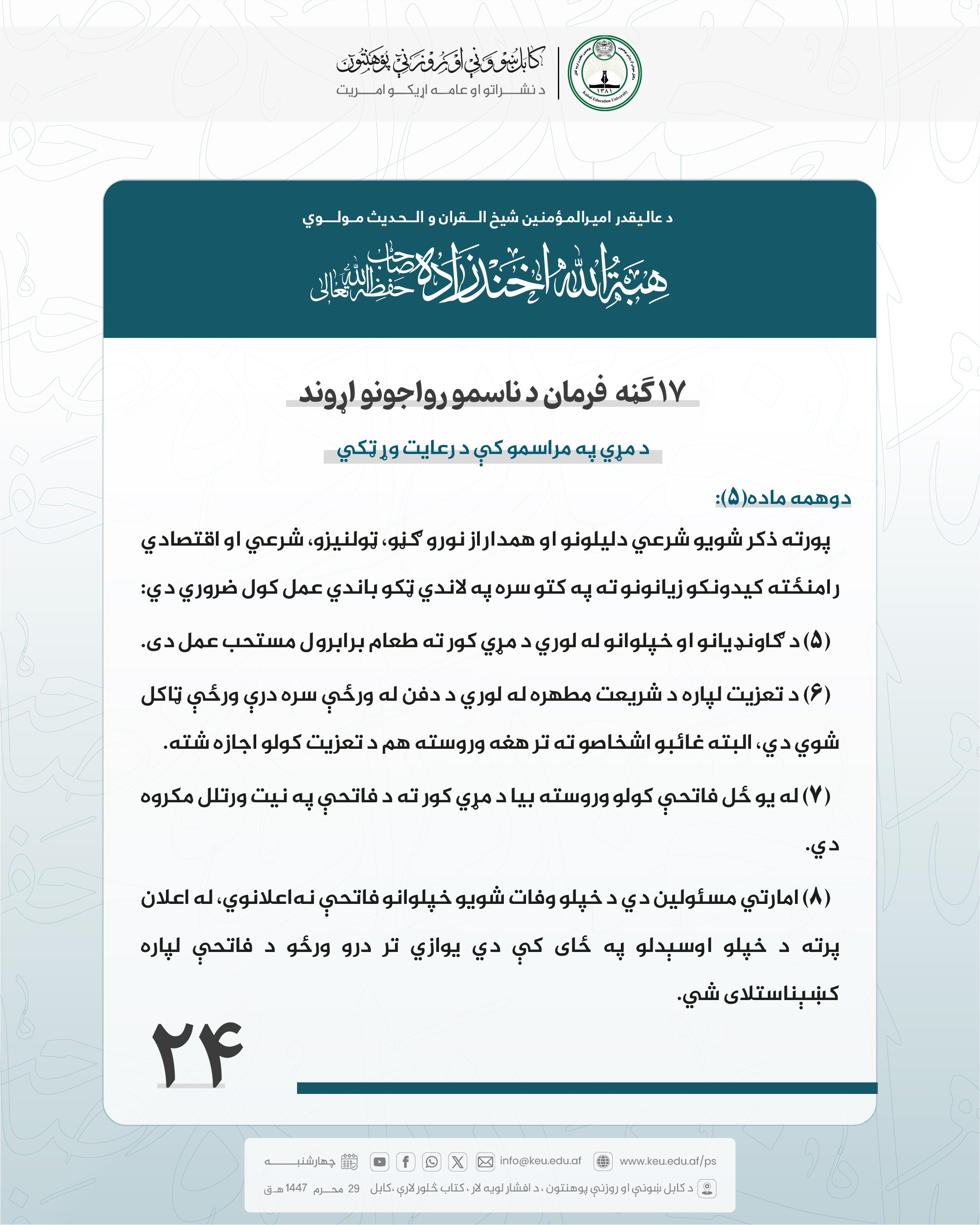 سیلذطبسیششس