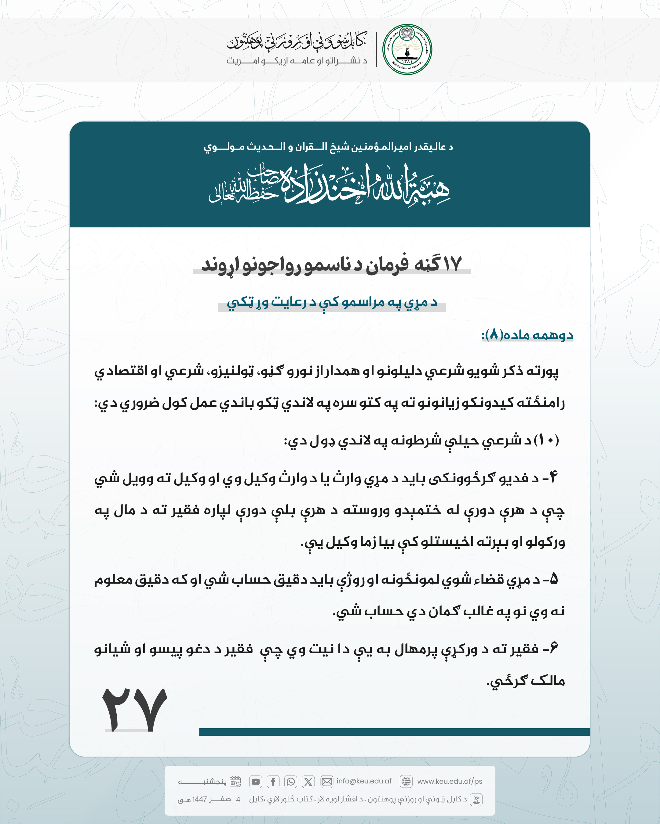 لاسیزرسیز