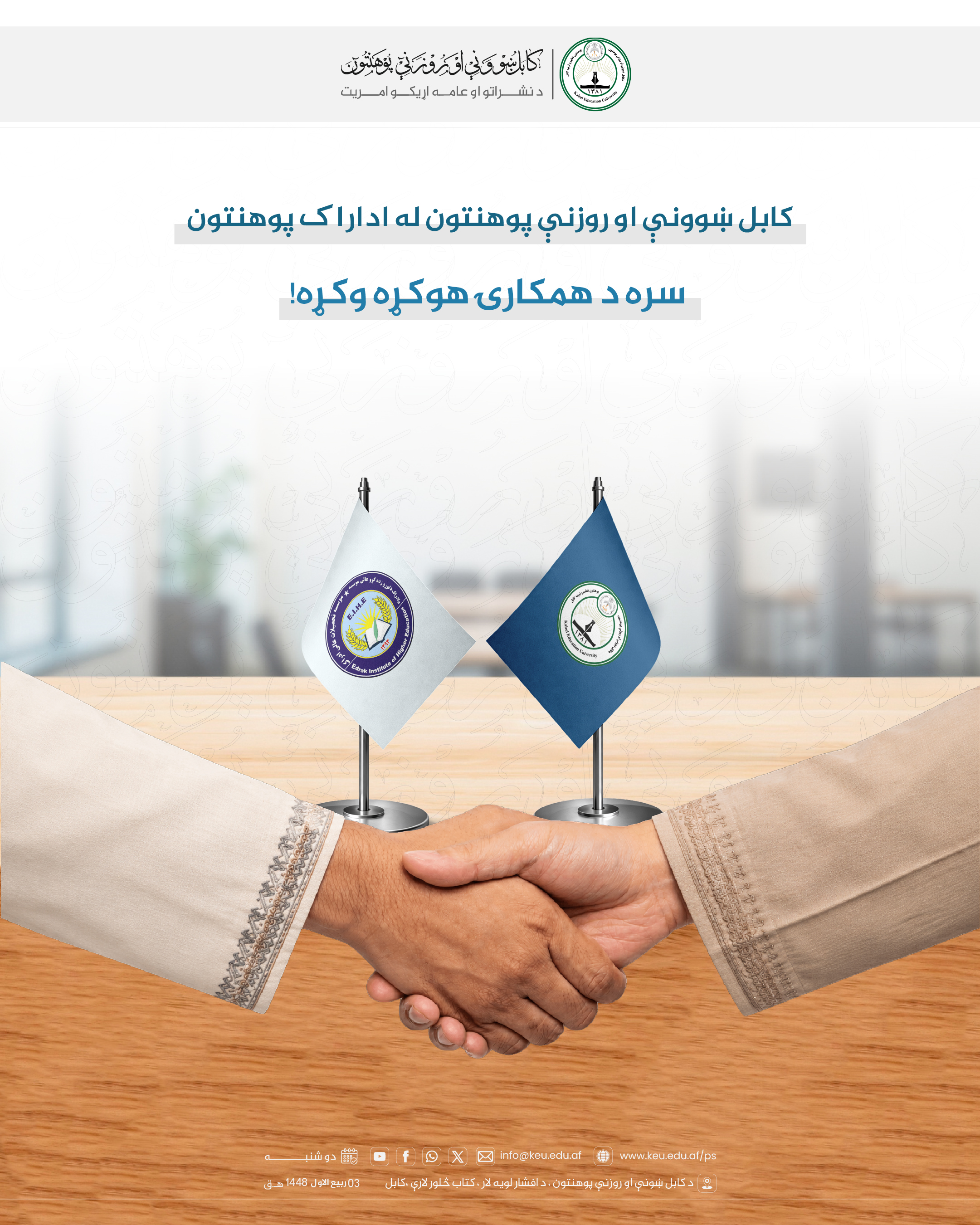 لاطیللاطیبلببلب