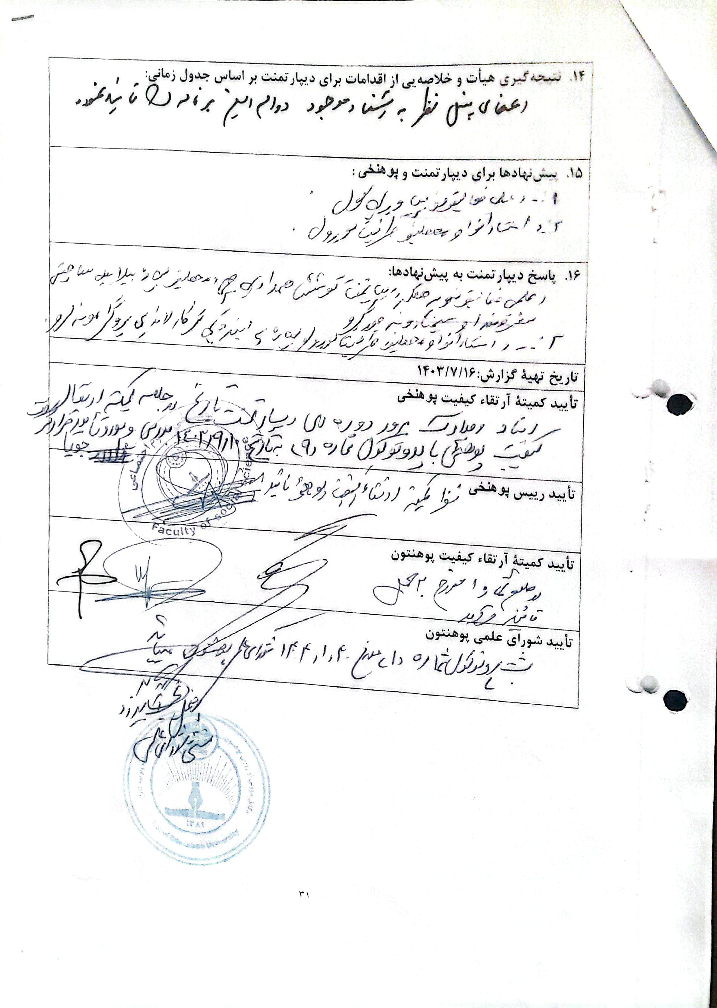 قثثثثثسقفقلسال