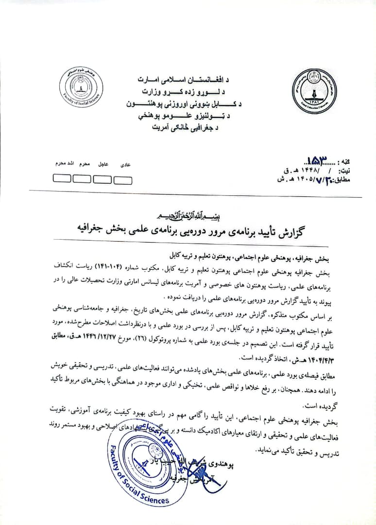 بللیبلیببلیبیب
